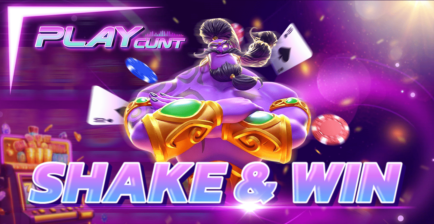 Shake and Win offer